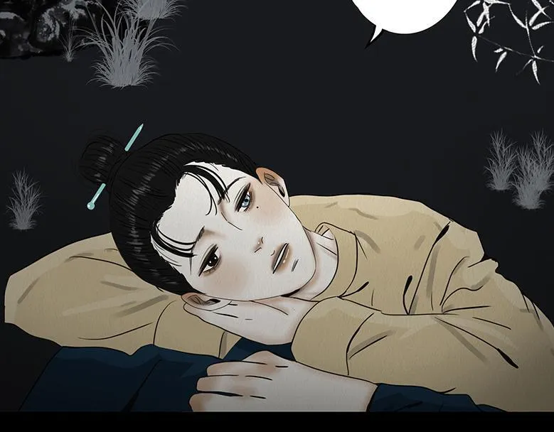 鬼蜮之隙 第99页