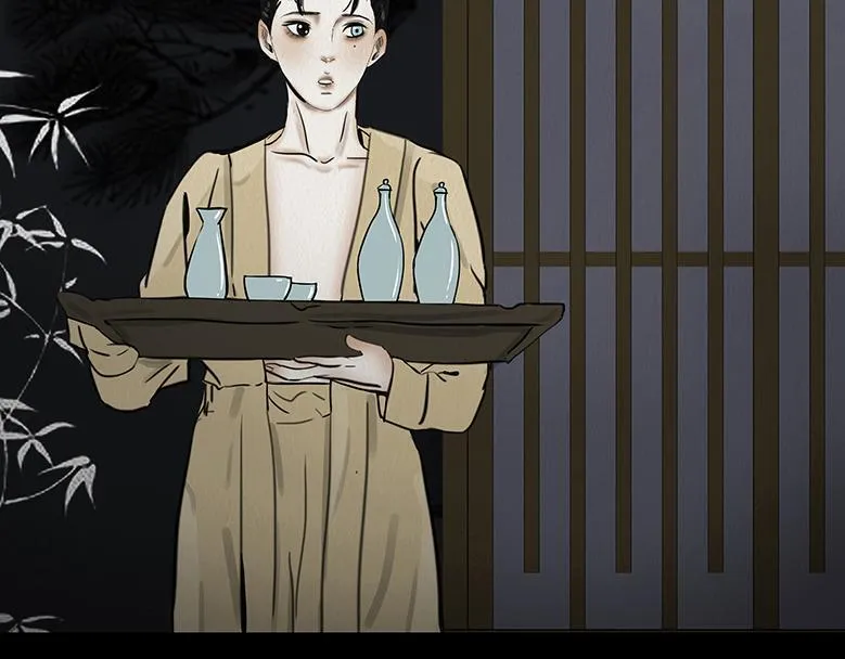 鬼蜮之隙 第104页