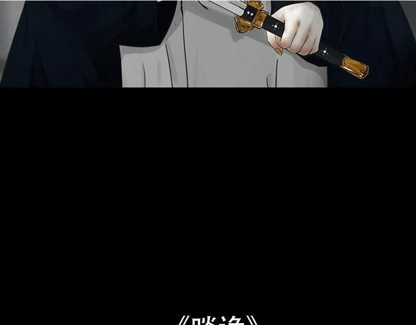 怜新配假意 第2页