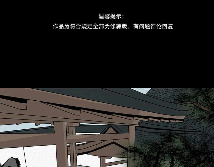 怜新配假意 第4页