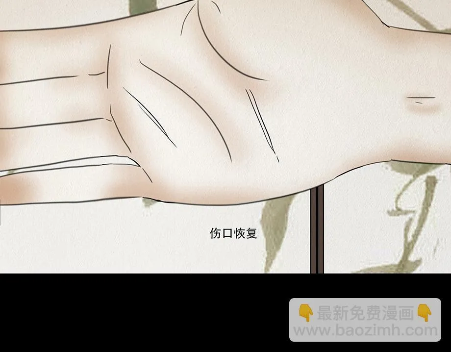怜新配假意 第22页