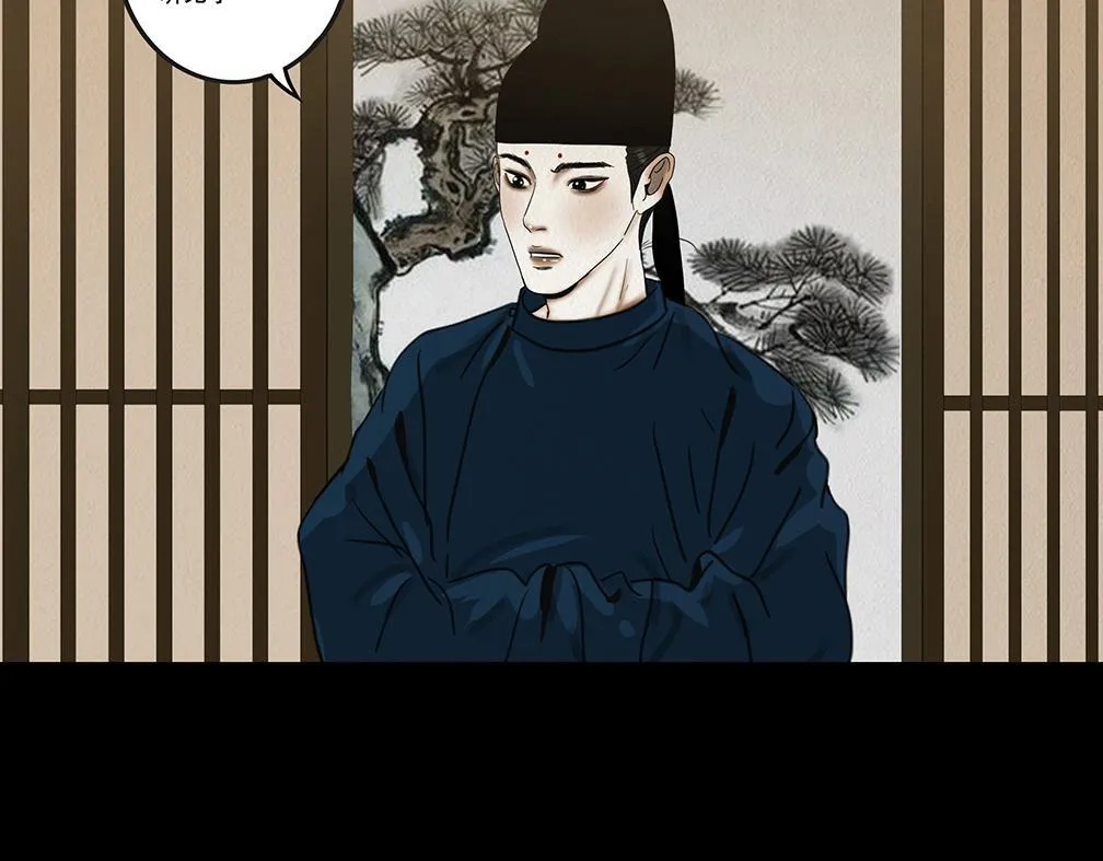 怜新配假意 第30页