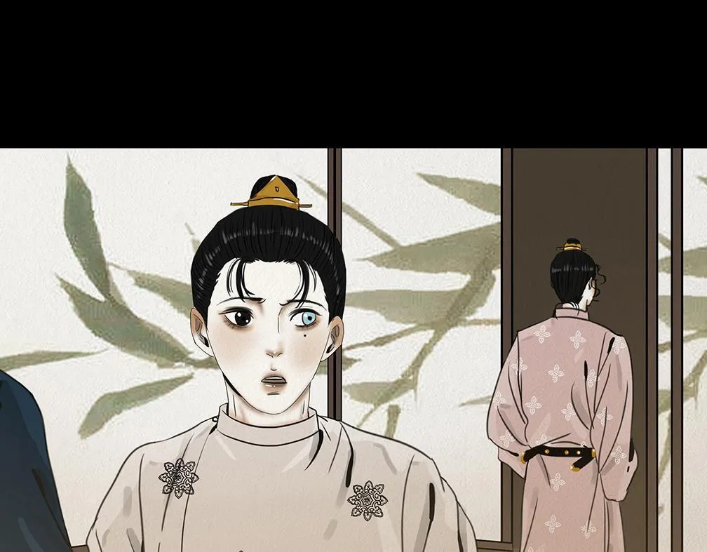 怜新配假意 第36页