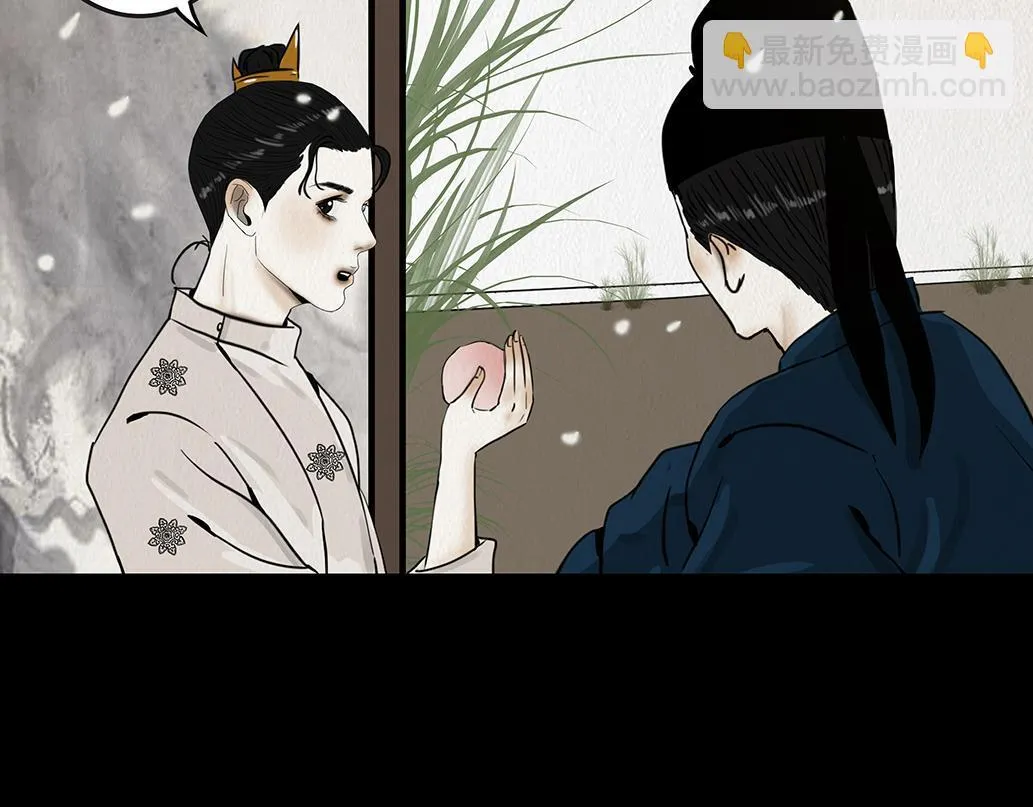 怜新配假意 第41页