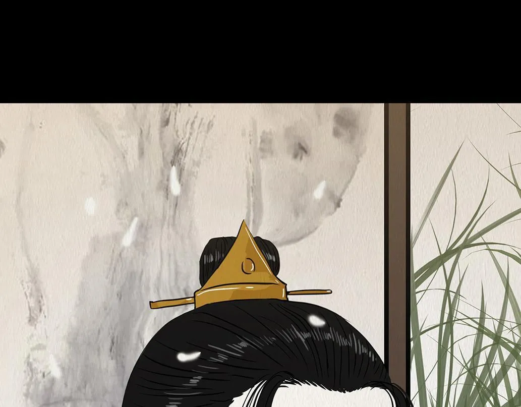 怜新配假意 第43页