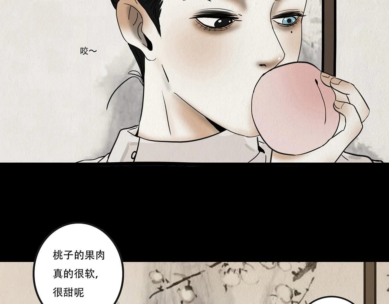 怜新配假意 第53页
