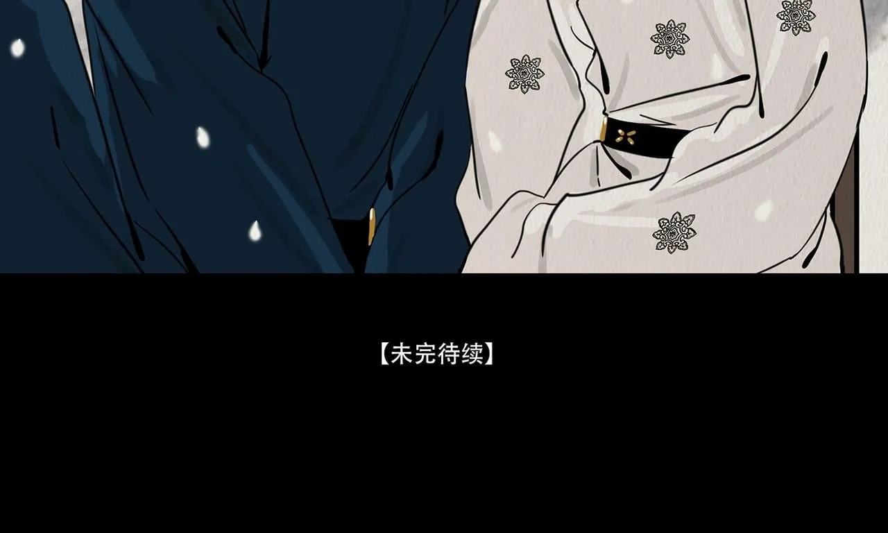 怜新配假意 第55页