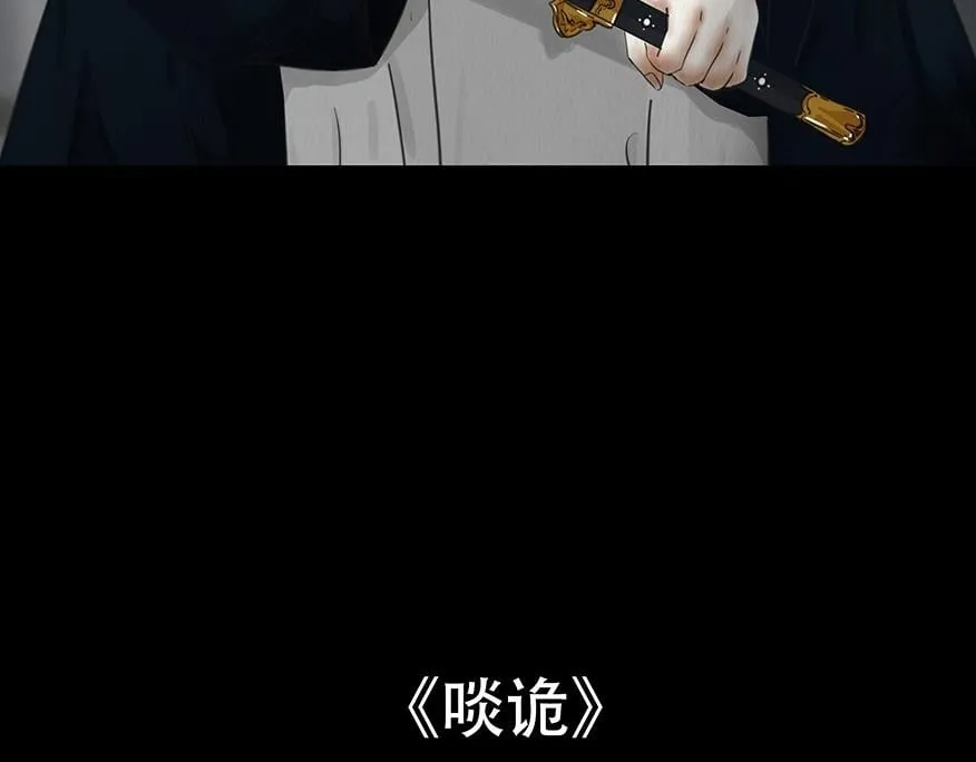 不奈之何 第2页