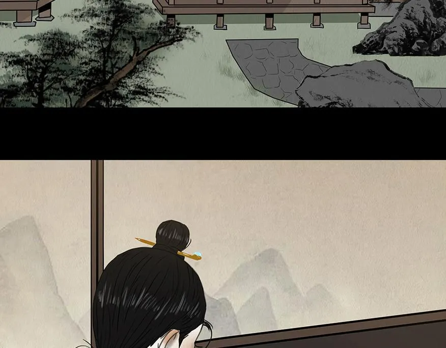 不奈之何 第5页