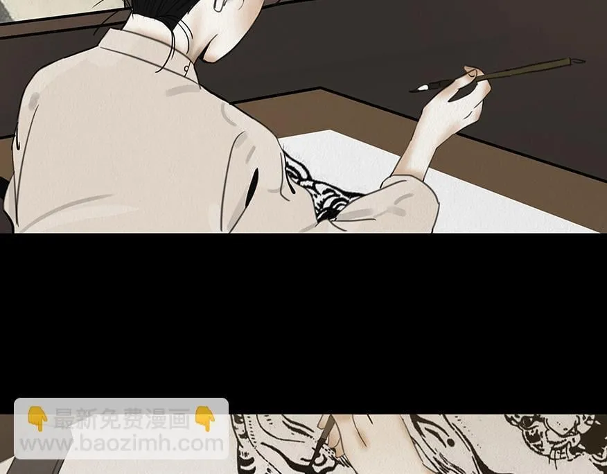 不奈之何 第6页