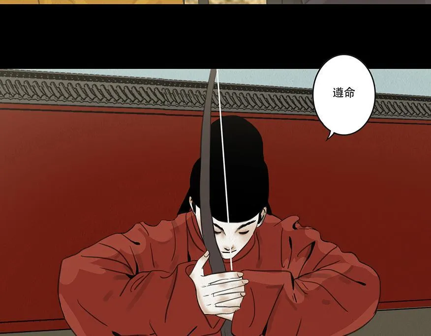 不奈之何 第10页