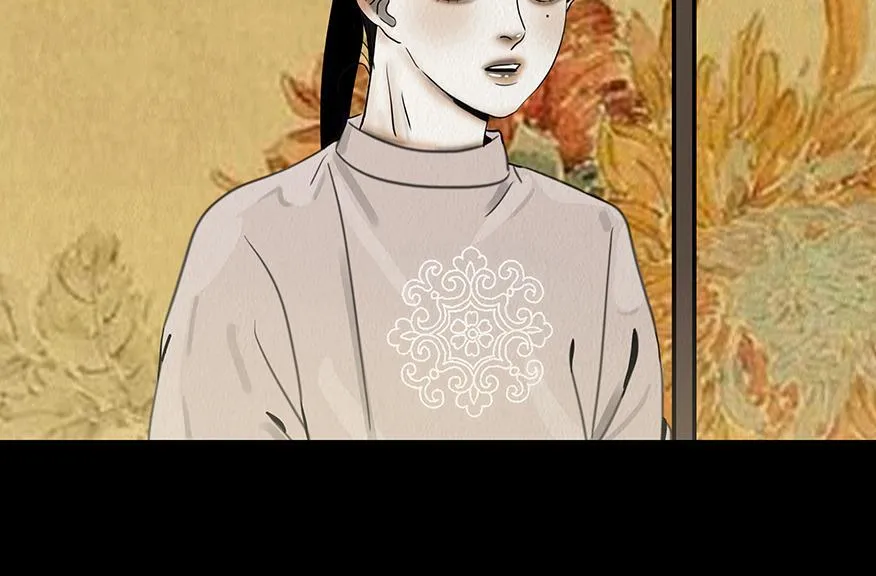 不奈之何 第12页