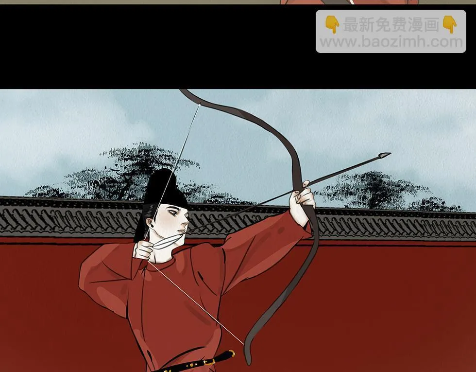 不奈之何 第14页