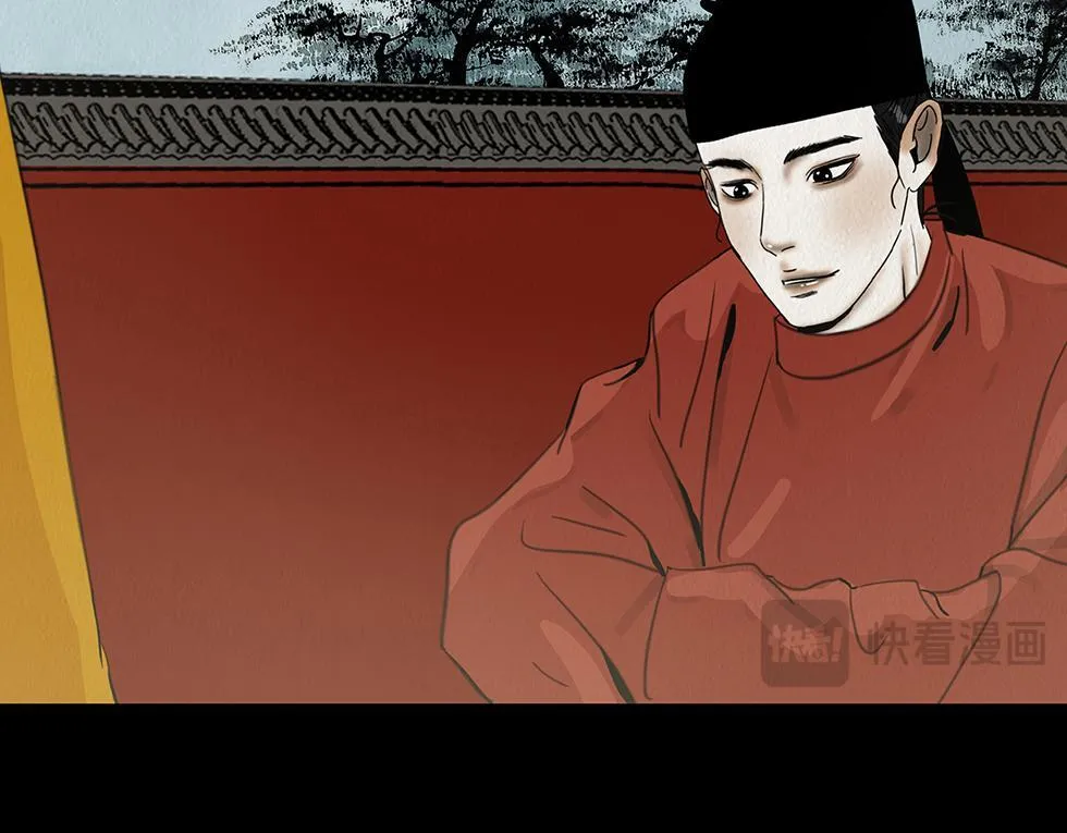 不奈之何 第19页