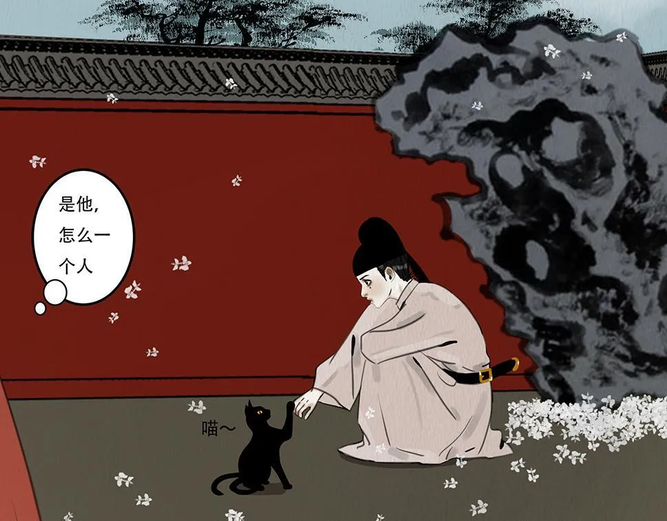 不奈之何 第27页