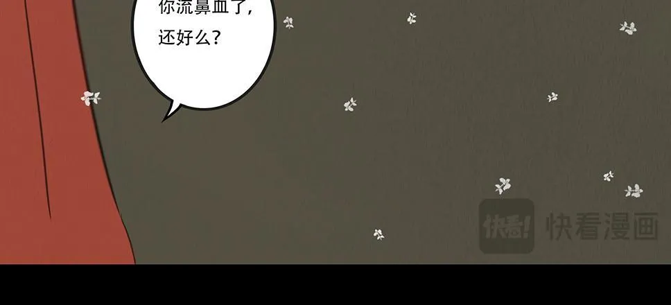 不奈之何 第34页