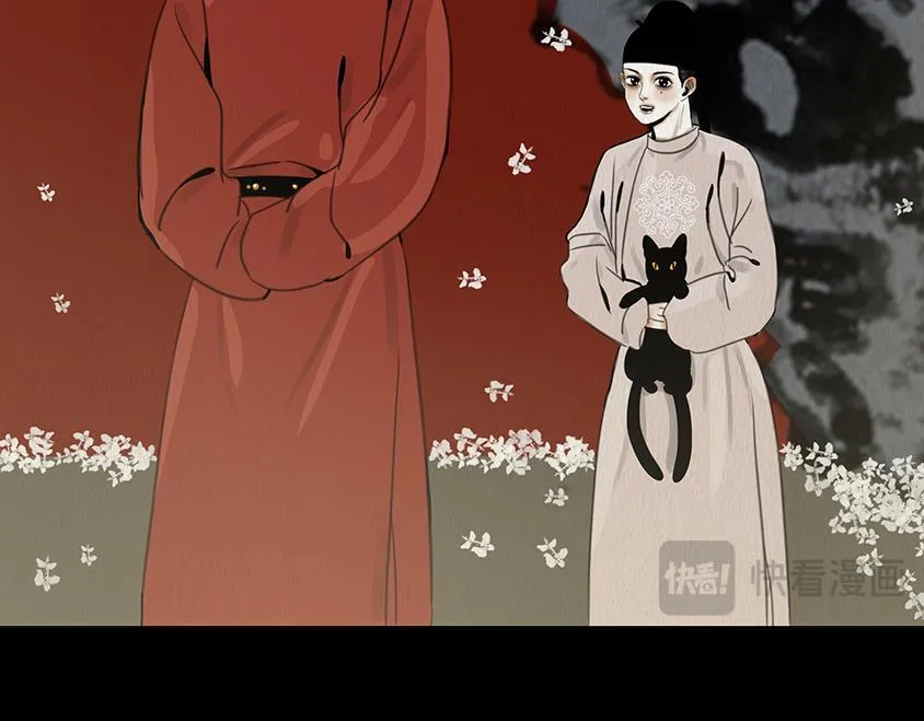 不奈之何 第43页