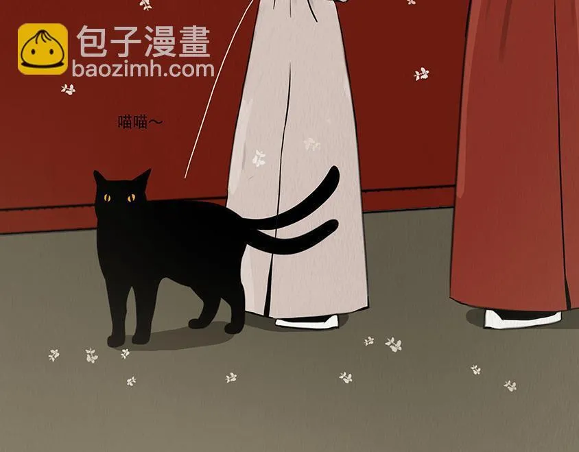 不奈之何 第45页