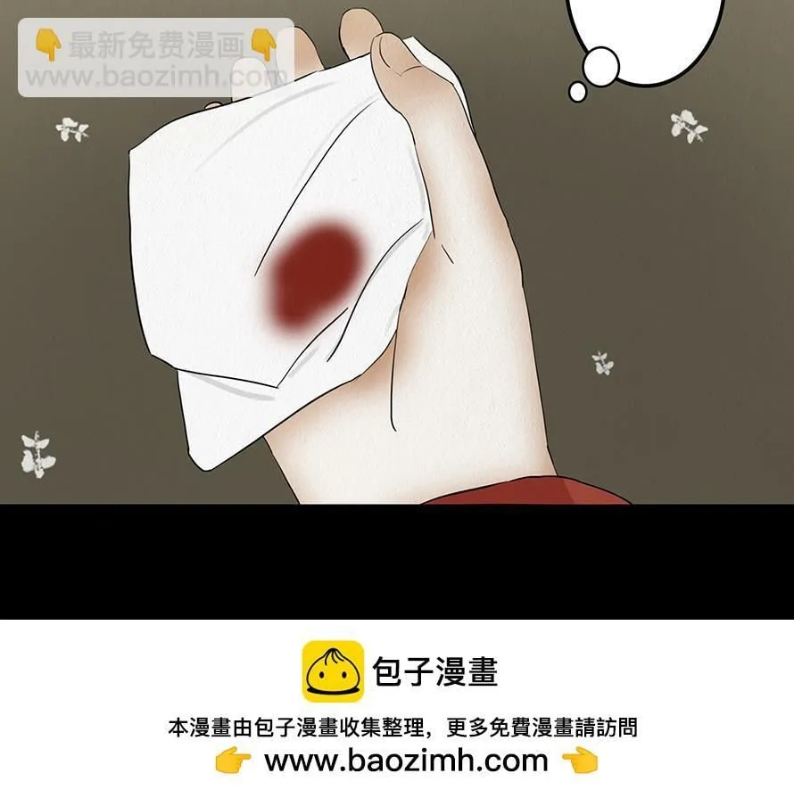 不奈之何 第50页