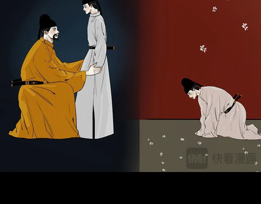 不奈之何 第55页