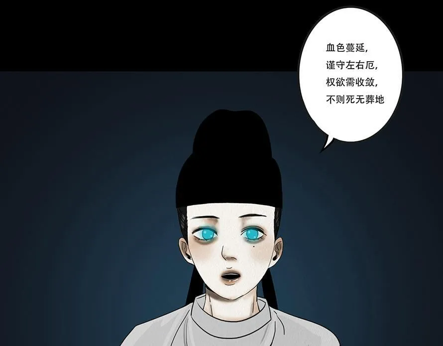 不奈之何 第56页