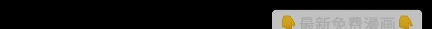 不奈之何 第60页