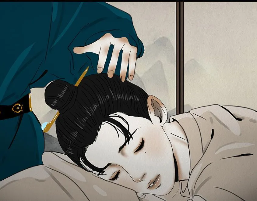 不奈之何 第74页