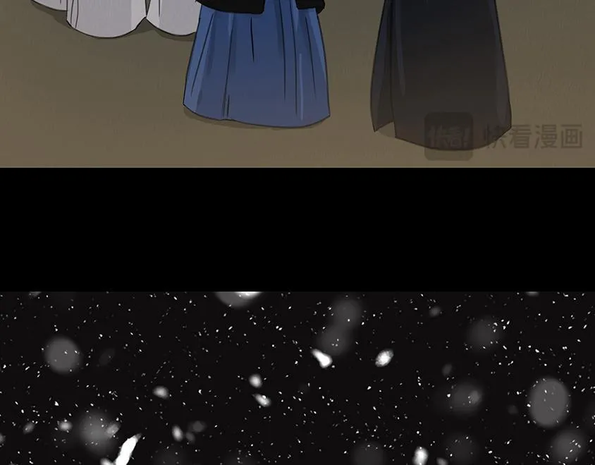 不奈之何 第82页