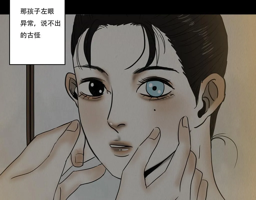 不奈之何 第89页