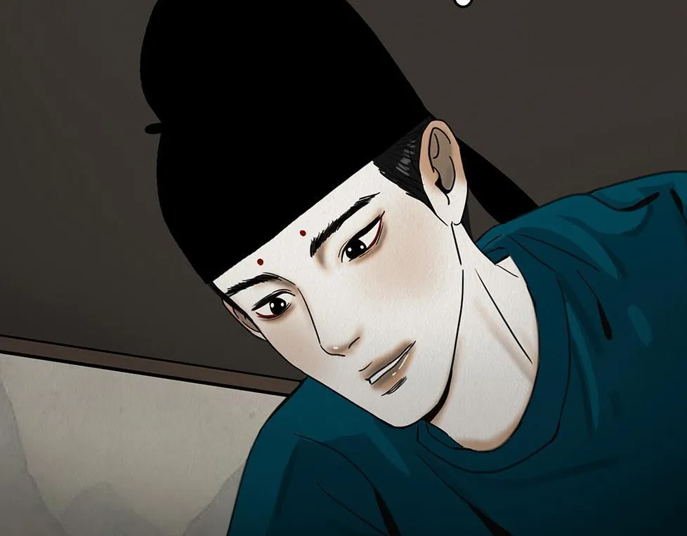 不奈之何 第98页