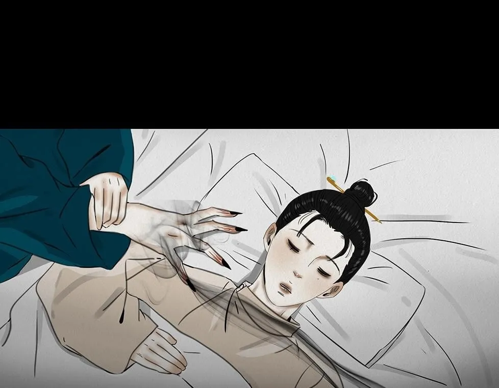 不奈之何 第100页