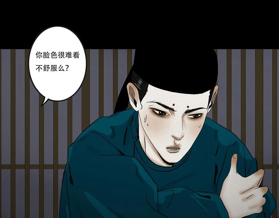 不奈之何 第110页