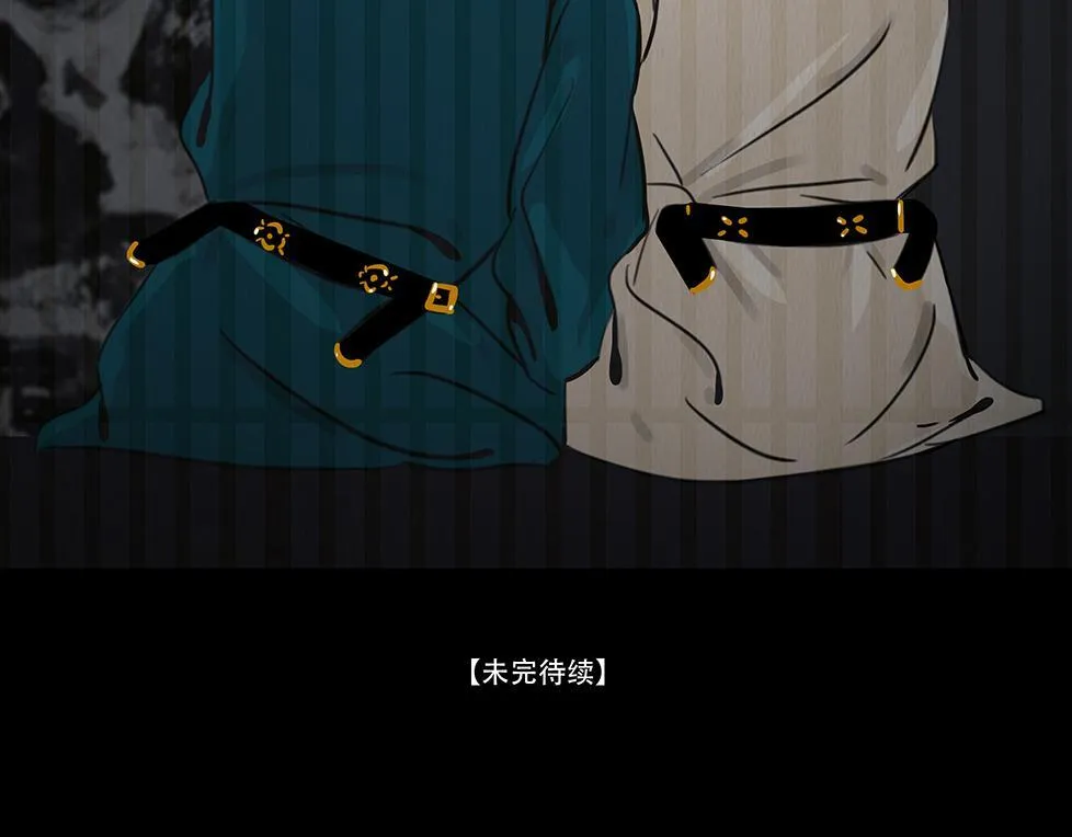 不奈之何 第118页