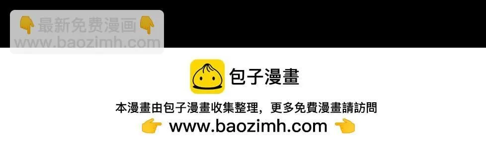 不奈之何 第119页