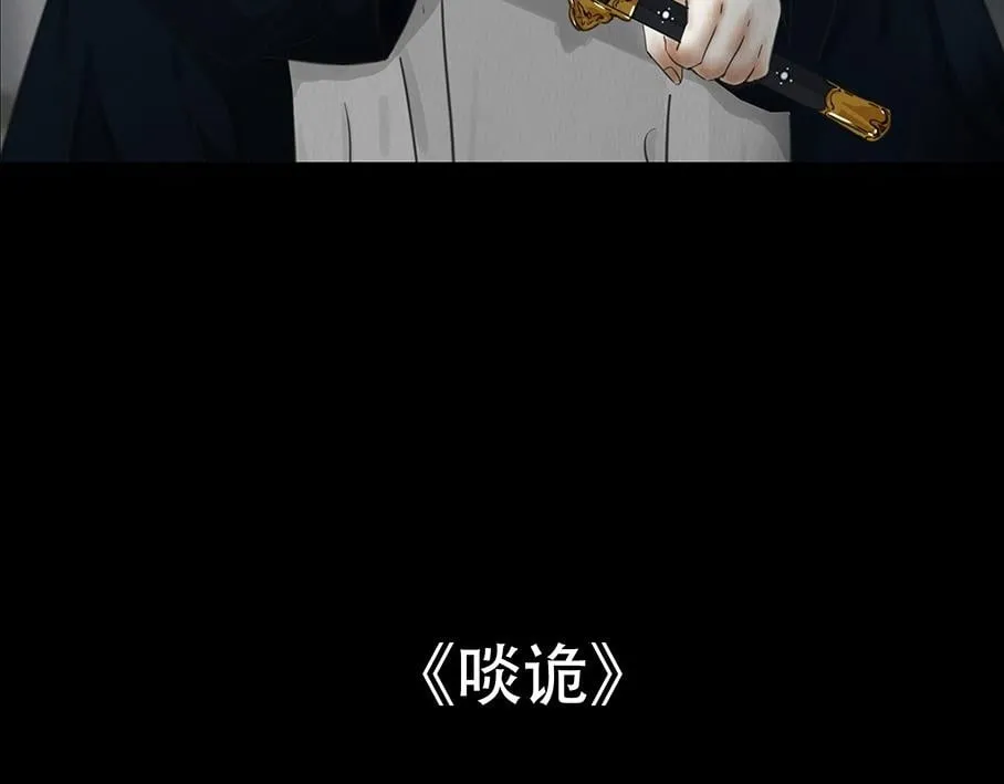 坦诚悔意 第2页