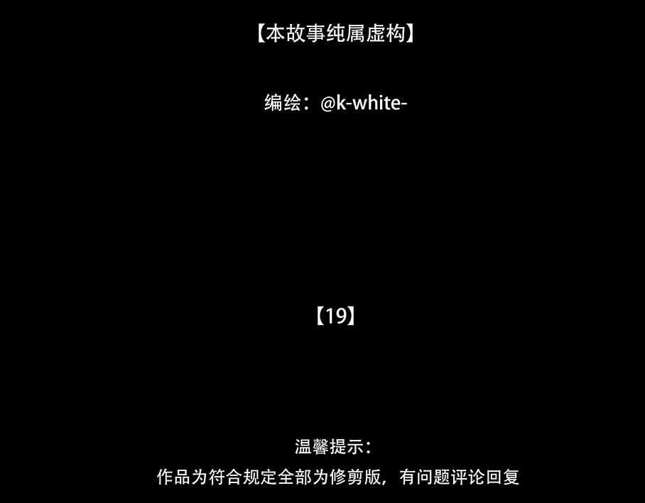坦诚悔意 第3页