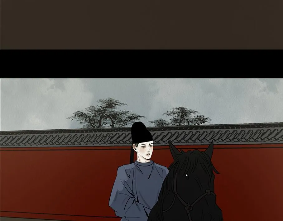 坦诚悔意 第5页