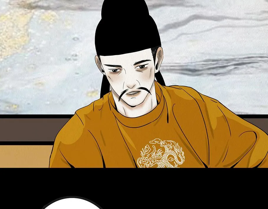 坦诚悔意 第10页