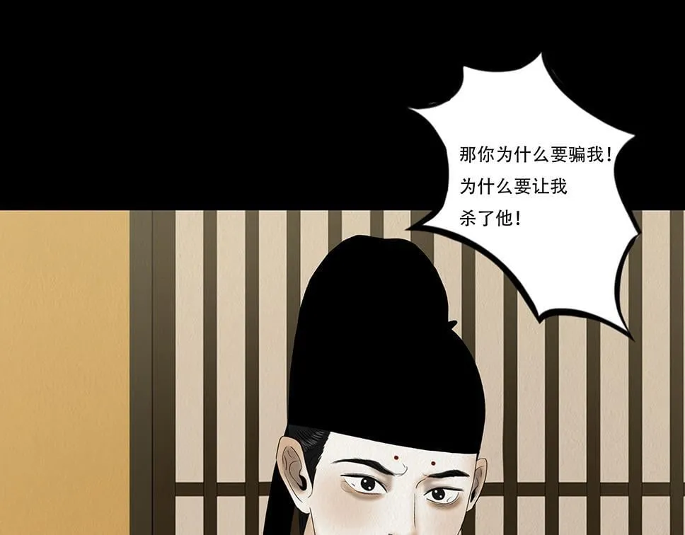 坦诚悔意 第14页