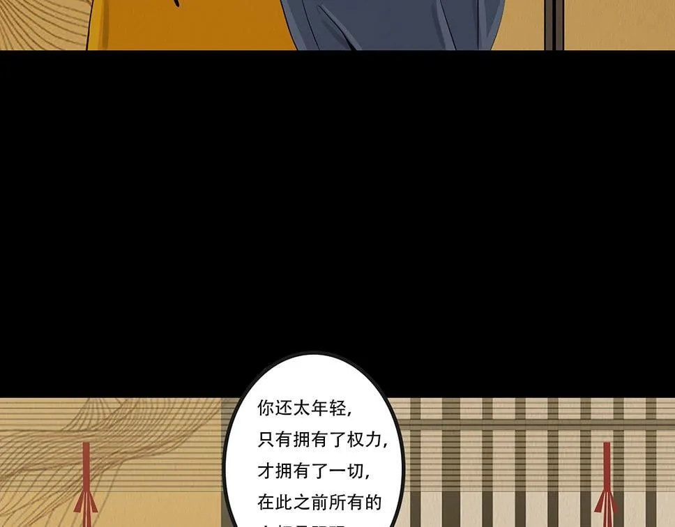 坦诚悔意 第19页