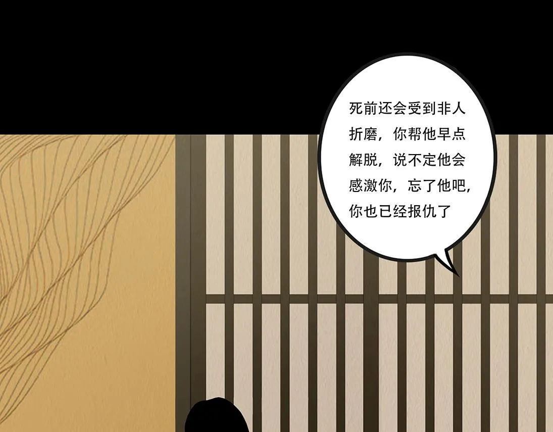 坦诚悔意 第26页