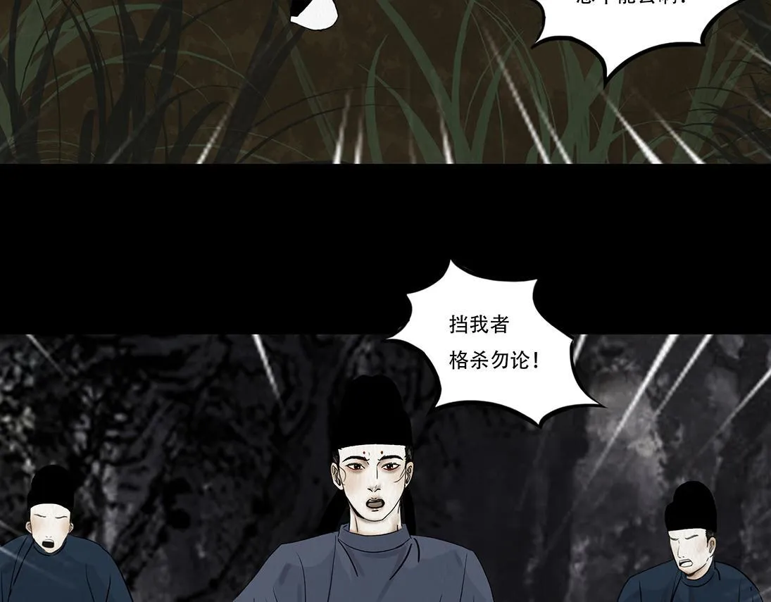 坦诚悔意 第32页