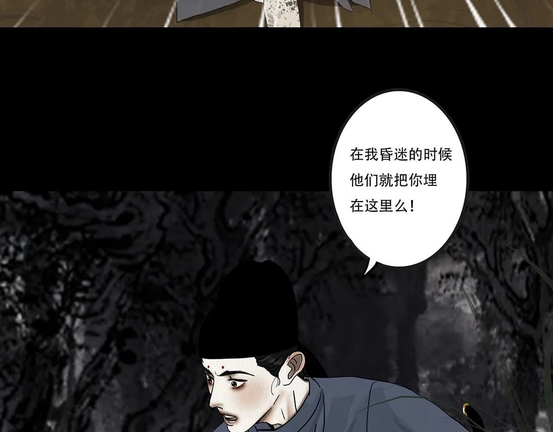 坦诚悔意 第34页