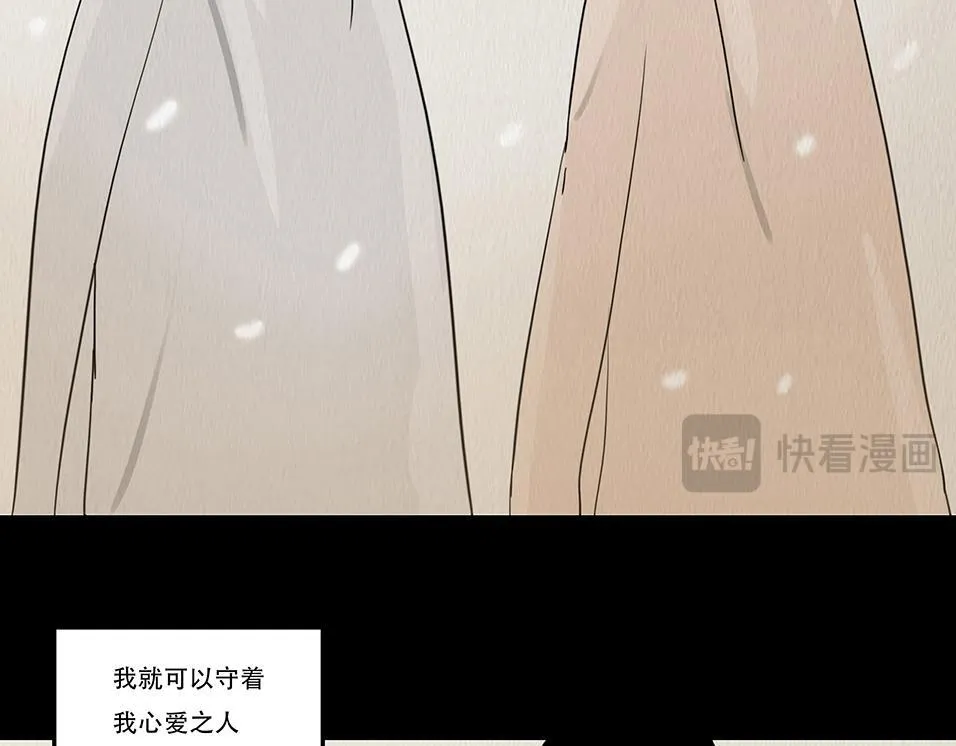 坦诚悔意 第51页