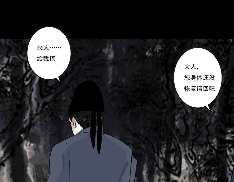 坦诚悔意 第55页