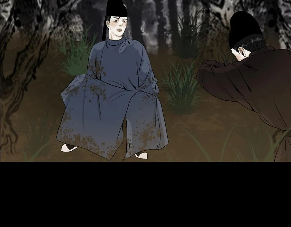 坦诚悔意 第62页