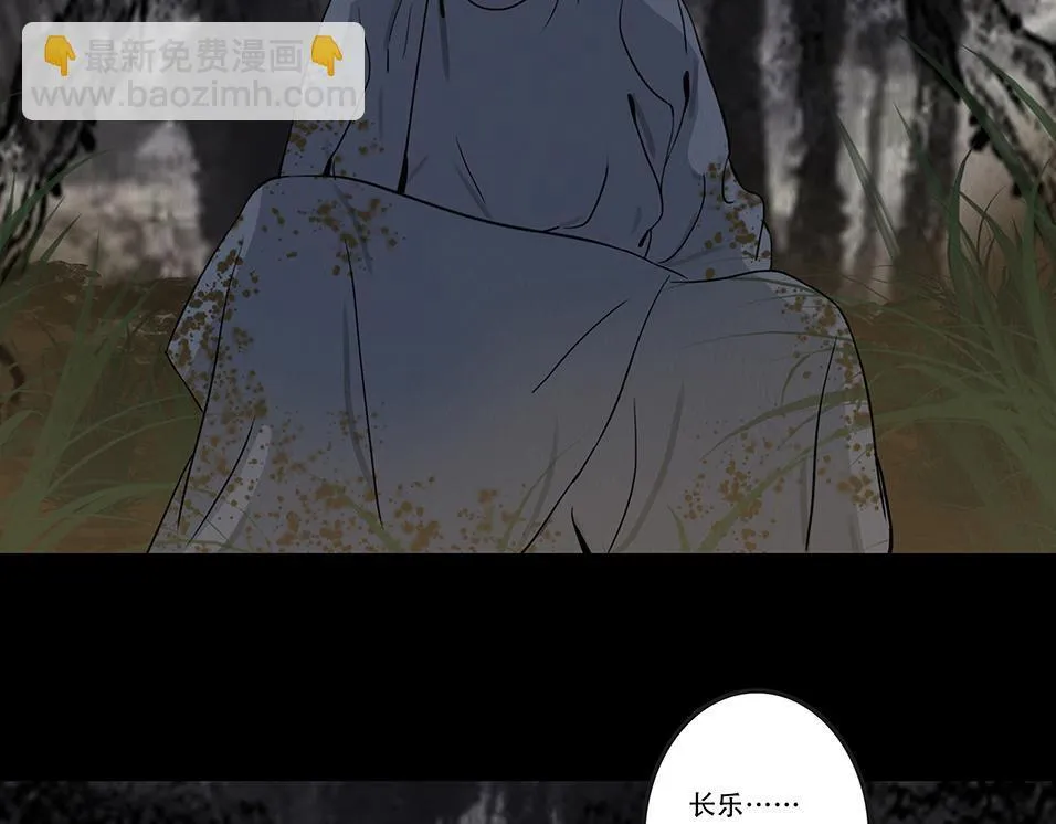 坦诚悔意 第64页