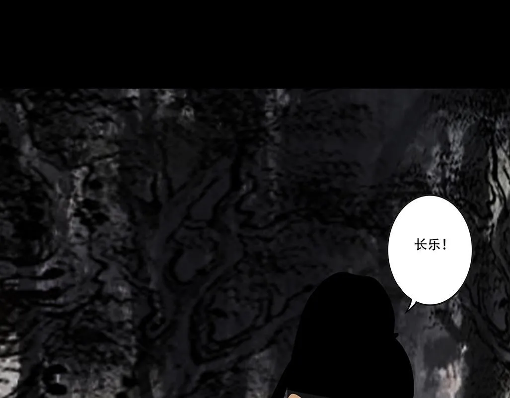 坦诚悔意 第73页