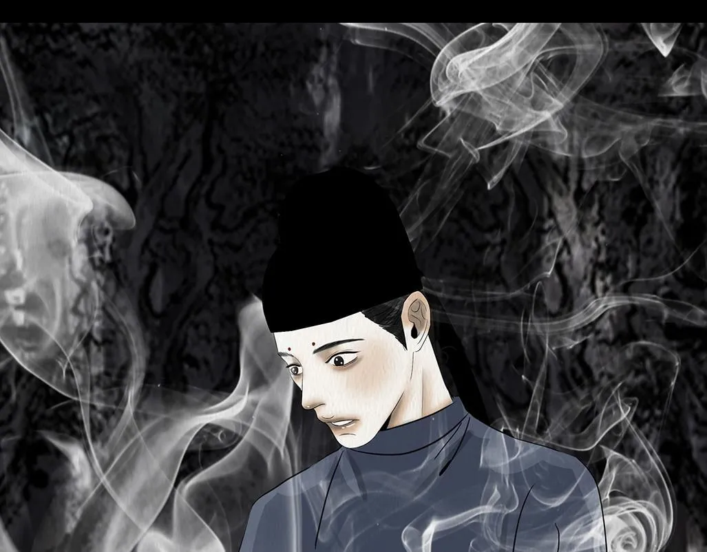 坦诚悔意 第77页