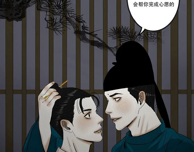 坦诚悔意 第94页